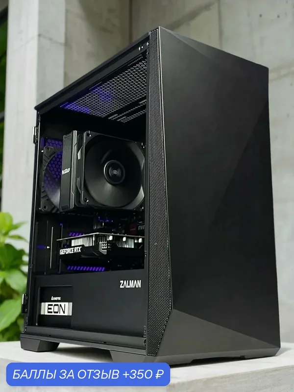 Игровой ПК (Intel Core i3-13100F / AMD Radeon RX 6600 XT / 8 ГБ ОЗУ /1000 ГБ SSD M2) (Игровой компьютер / системный блок) — KWIK, 350 баллов за отзыв Яндекс Маркет
