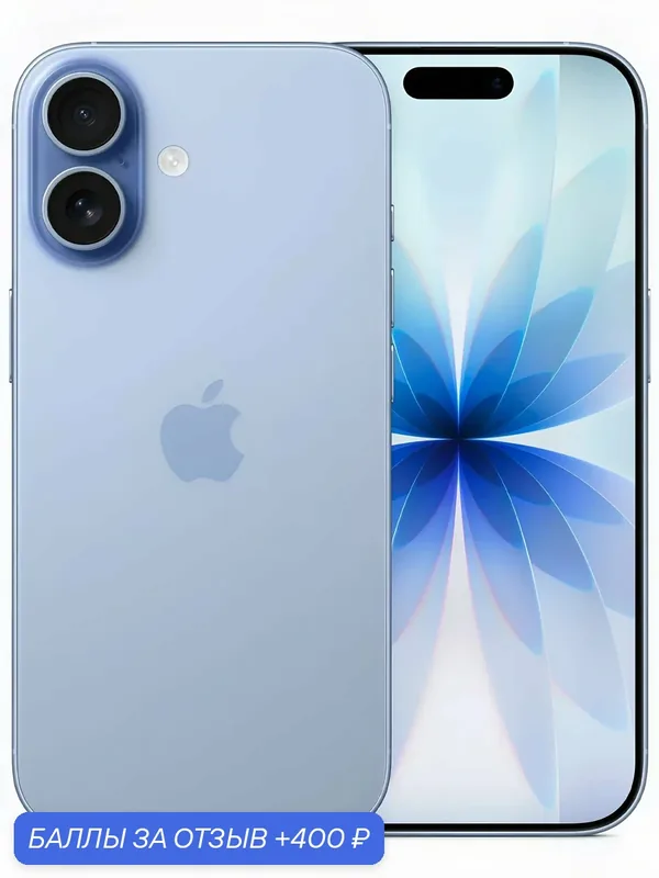 Смартфон Apple iPhone 17 512 GB, Mist Blue | Голубой, Dual: Nanosim + eSim (Без RuStore) — Apple, 400 баллов за отзыв Яндекс Маркет