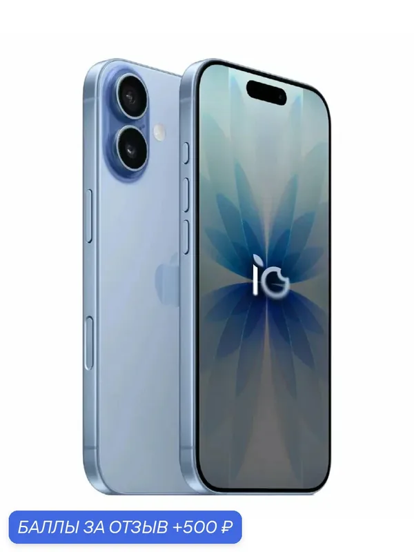 Смартфон Apple iPhone 17 256GB (eSIM-only), Синий/Mist Blue. — Apple, 500 баллов за отзыв Яндекс Маркет