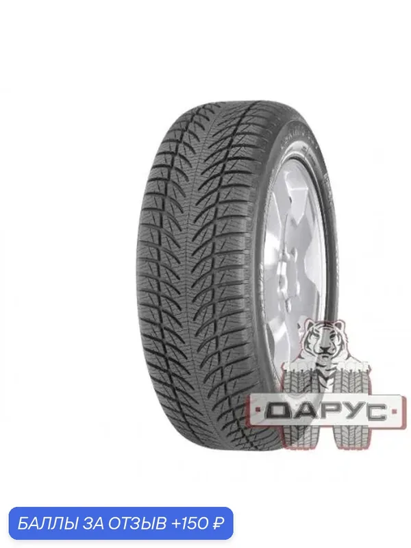 Eskimo SUV — Sava, 150 баллов за отзыв Яндекс Маркет