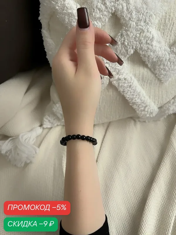 Браслет-цепочка, кристалл — SIDORINA SOFIA ACCESSORIES, скидка по промокоду Яндекс Маркет