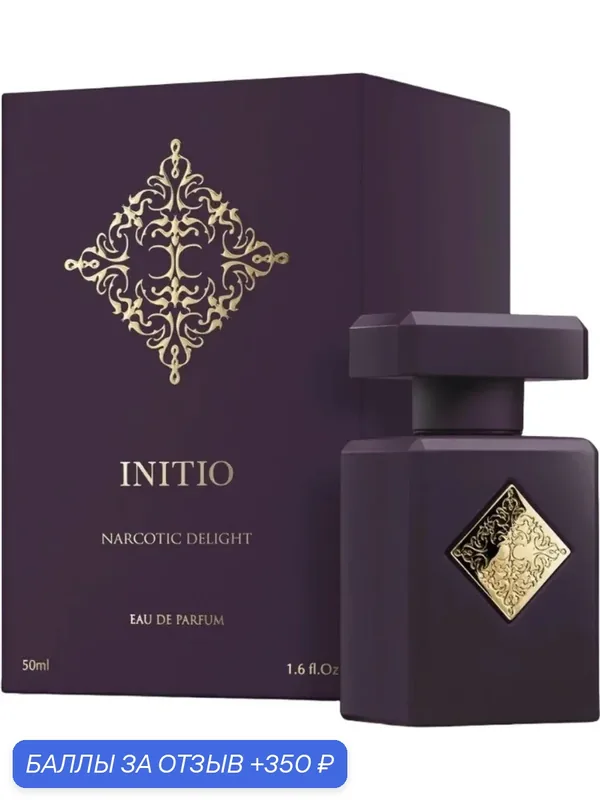 Парфюмерная вода Initio Parfums Prives "Narcotic Delight", унисекс, 2024 г, 50 мл — Initio Parfums Prives, скидка по промокоду Яндекс Маркет