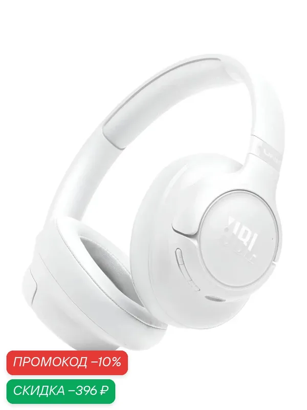 Беспроводные наушники JBL Tune 730BT (JBLT730BTWHT) White, шумоподавление — JBL, скидка по промокоду Яндекс Маркет
