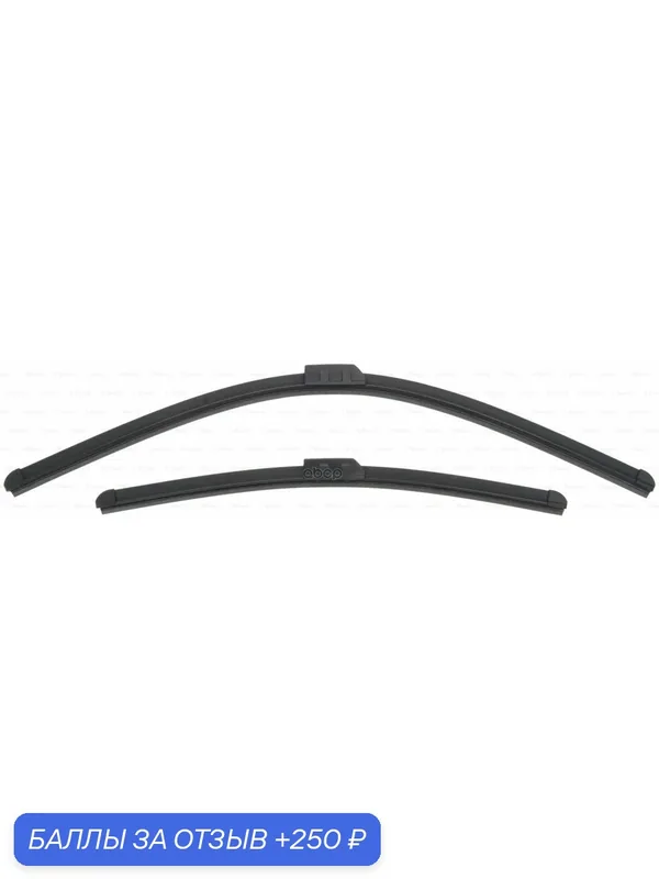 Щетки стеклоочистителя ATW 650/450 A523S 3397007523 Bosch арт. 3397007523 — BOSCH, 250 баллов за отзыв Яндекс Маркет