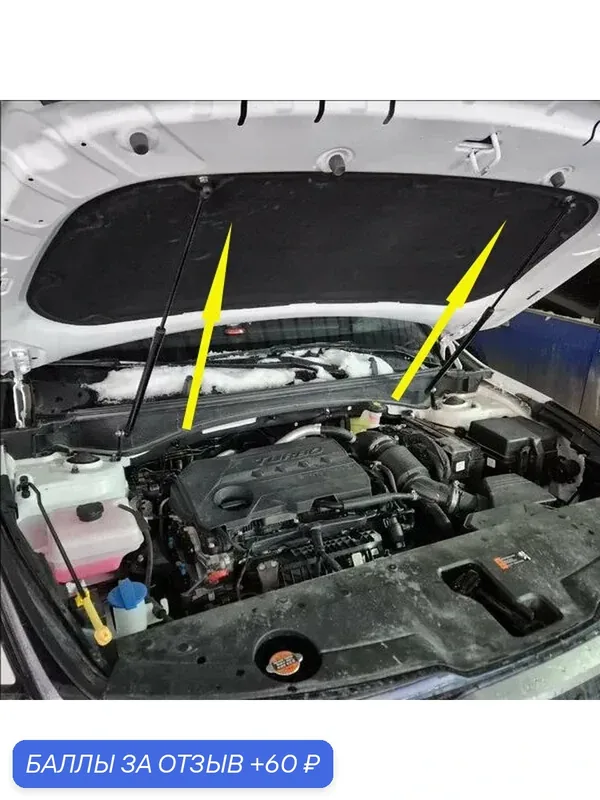 Газовые упоры капота для Kia Sportage (NQ5) 2021-2025 "Амортизаторы" Киа Спортейдж NQ5 2 шт — 60 баллов за отзыв Яндекс Маркет