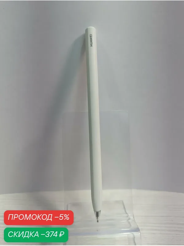 Стилус HUAWEI M-Pencil (2-е поколение), Стилус HUAWEI M-Pencil (2-е поколение) — HUAWEI, скидка по промокоду Яндекс Маркет