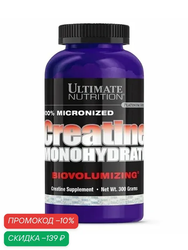Ultimate Nutrition Creatine Monohydrate (300 гр) — Ultimate Nutrition, скидка по промокоду Яндекс Маркет