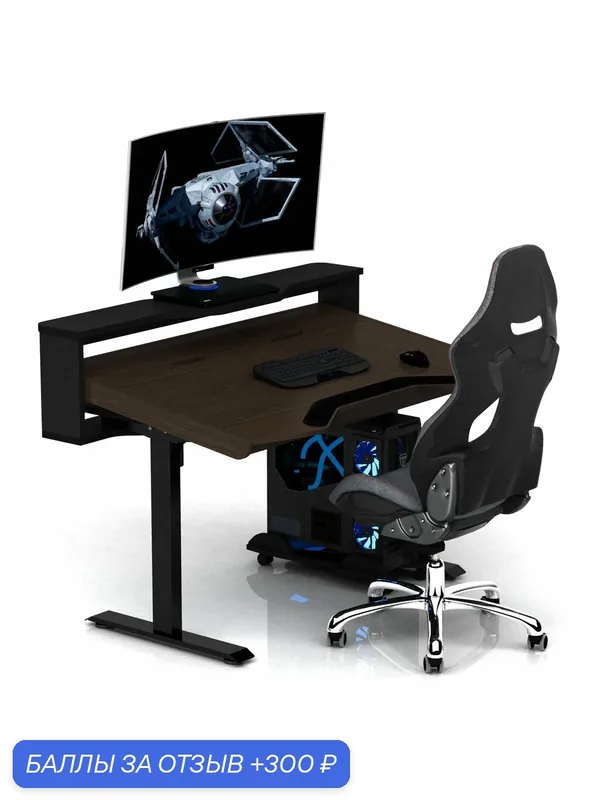 Игровой стол AKM-Mebel "Phantom", регулируемая высота и наклон столешницы, цвет венге — AKM-MEBEL, скидка по промокоду Яндекс Маркет