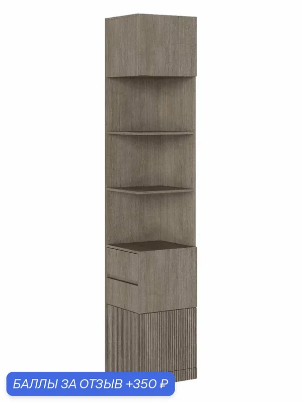 Стеллаж Кантри с нажимным механизмом, с полками, с ящиками, 45х45х240 см, Тира / Кадена Вуд — Правила мебели, 350 баллов за отзыв Яндекс Маркет