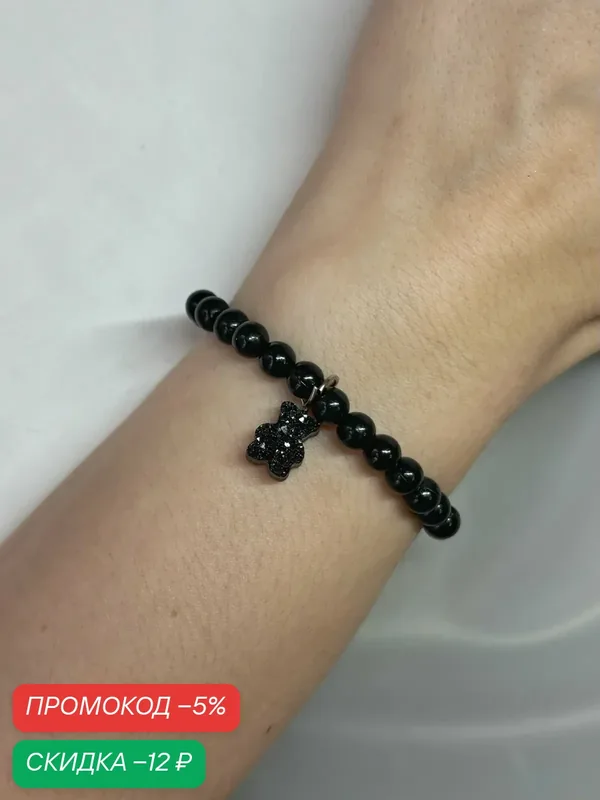 Браслет-цепочка, кристалл — SIDORINA SOFIA ACCESSORIES, скидка по промокоду Яндекс Маркет