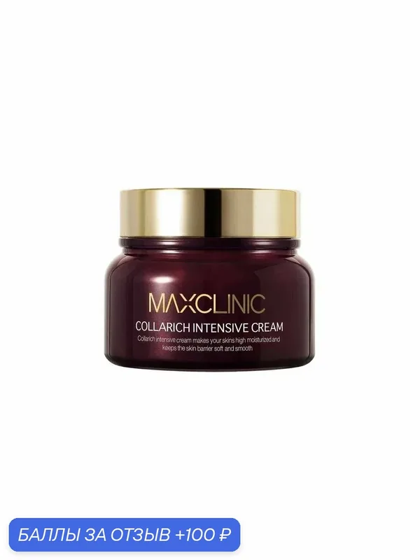 Collarich Intensive Cream Крем для лица с коллагеном и церамидами для повышения упругости, 50 г — MAXCLINIC, 100 баллов за отзыв Яндекс Маркет