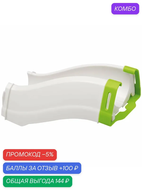 Подъем туннеля FPI 5192 для интерактивных игрушек (Ferplast Clever & Happy) — Ferplast, промокод и 100 баллов за отзыв Яндекс Маркет