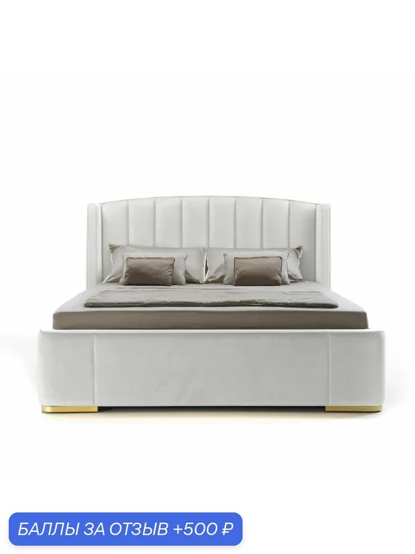 Двуспальная кровать Hodos Home Madison 160х200, высота изголовья 120, высота изголовья 120, с подъемным механизмом и ящиком для белья, белый — 500 баллов за отзыв Яндекс Маркет