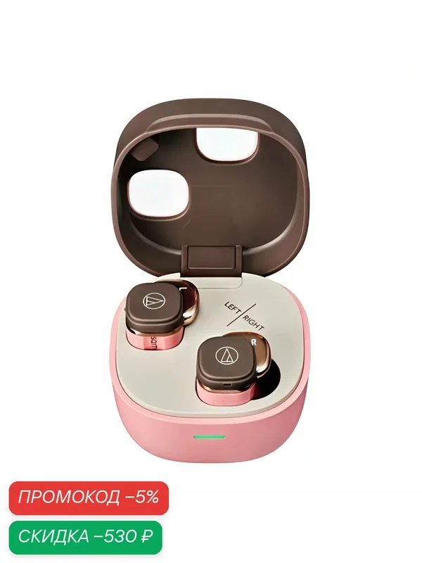Беспроводные Bluetooth наушники Audio-technica ATH-SQ1TW2 Gen 2, Новое-оригинал, Pink Brown — скидка по промокоду Яндекс Маркет