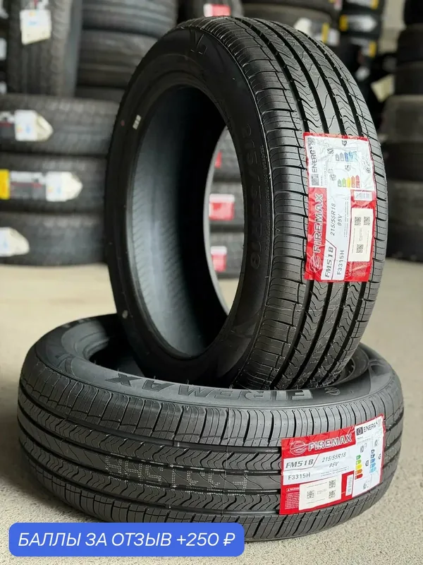 Шина летняя 215/55R18 95V FIREMAX FM518 Автомобильная резина — Firemax, 250 баллов за отзыв Яндекс Маркет
