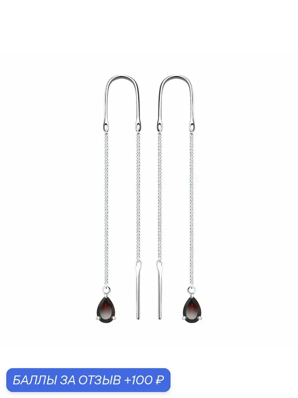 Серьги цепочки, серебро, 925 проба, родирование, гранат — Diamant online, 100 баллов за отзыв Яндекс Маркет