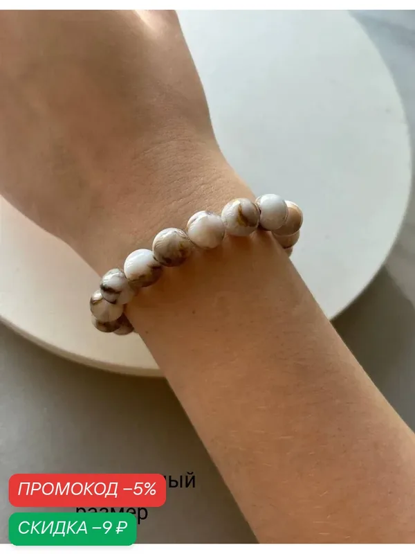 Браслет-цепочка, кристалл — SIDORINA SOFIA ACCESSORIES, скидка по промокоду Яндекс Маркет