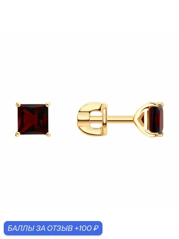 Серьги пусеты, серебро, 925 проба, золочение, гранат — Diamant online, 100 баллов за отзыв Яндекс Маркет