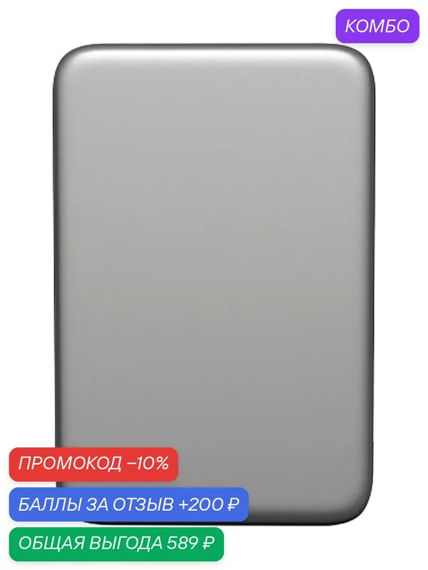 Аккумулятор Magssory "Core 5K", 5000 мА·ч, 19, 25Вт·ч, беспроводная зарядка, с MagSafe — Magssory, промокод и 200 баллов за отзыв Яндекс Маркет