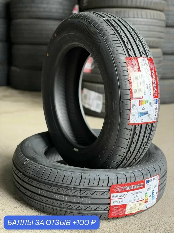 Шина летняя 185/65R15 88Н FIREMAX MAGIC TOUR Автомобильная резина — Firemax, 100 баллов за отзыв Яндекс Маркет
