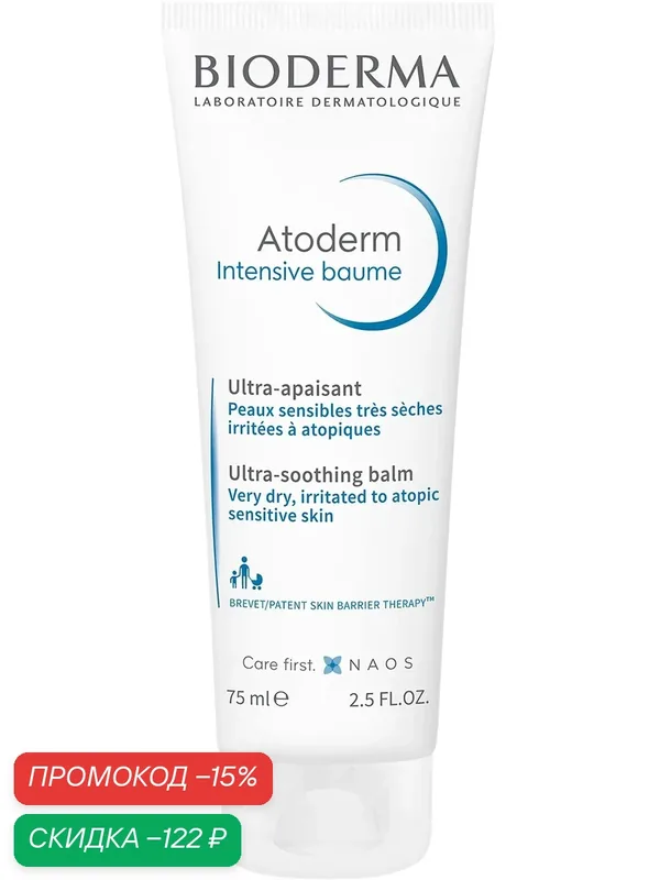 BIODERMA Атодерм Бальзам для тела Интенсив, 75 мл, восстанавливает защитный барьер кожи — Bioderma, скидка по промокоду Яндекс Маркет