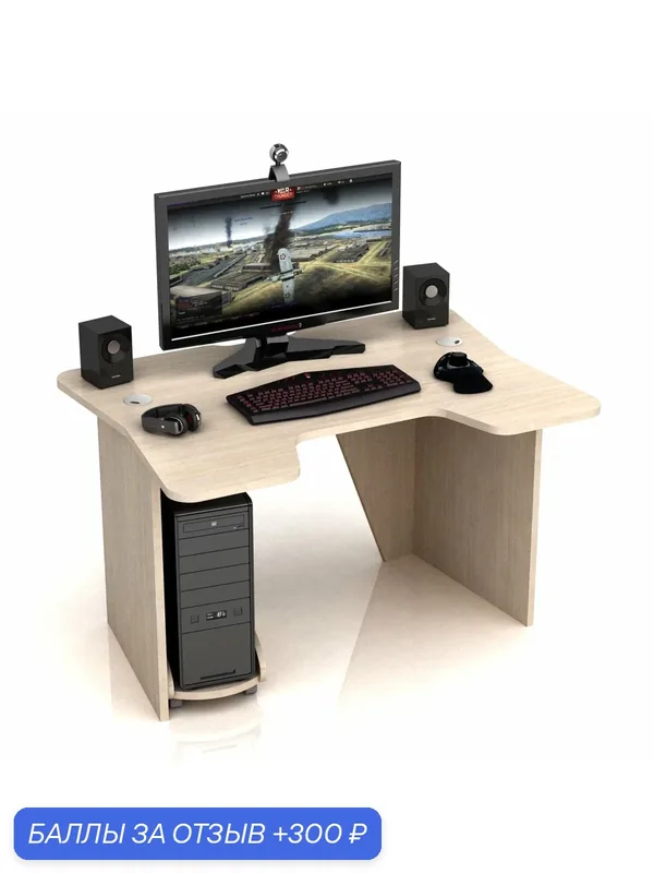 Компьютерный стол AKM-MEBEL DX Comfort, дуб молочный, геймерский, 120x75x85 см — AKM-MEBEL, 300 баллов за отзыв Яндекс Маркет