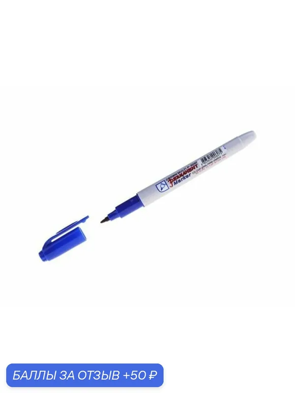 Маркер перманентный CROWN Multi Marker Super Slim синий (P-505Fblue) — Crown, 50 баллов за отзыв Яндекс Маркет