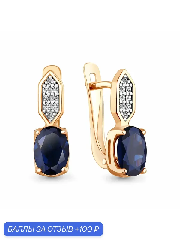 Серьги, серебро, 925 проба, золочение, фианит, сапфир синтетический — Diamant online, 100 баллов за отзыв Яндекс Маркет