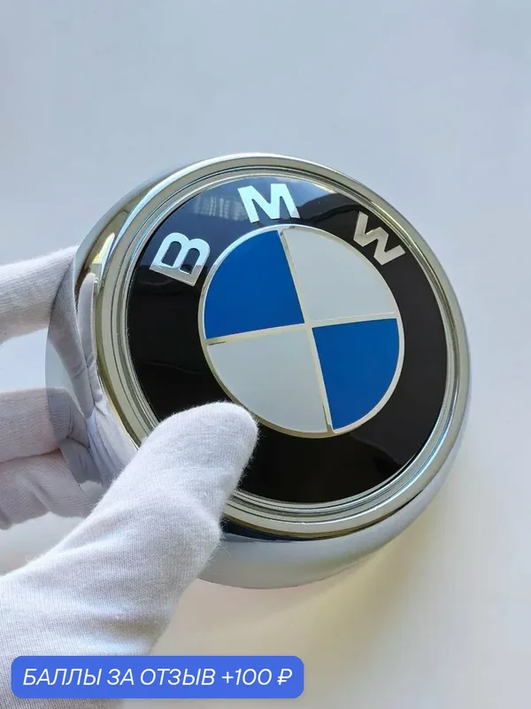 Эмблема BMW 105 мм, шильдик, логотип БМВ X6 E71 на автомобиль — 100 баллов за отзыв Яндекс Маркет