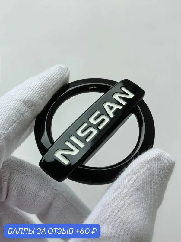 Эмблема Nissan на руль 52 мм, шильдик, логотип Ниссан, значок — 60 баллов за отзыв Яндекс Маркет