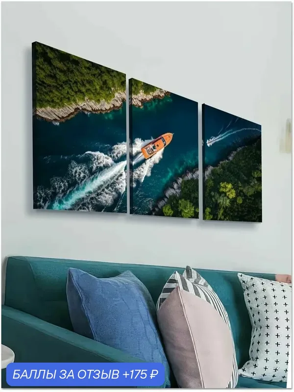 Картина Встреча на реке модульная 50x70см 3шт, на деревянном подрамнике — karTTina, 175 баллов за отзыв Яндекс Маркет