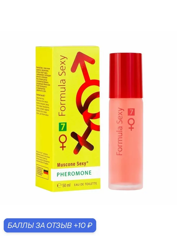 TODAY PARFUM (Delta parfum) Туалетная вода женская FORMULA SEXY №7, 50мл. — 10 баллов за отзыв Яндекс Маркет