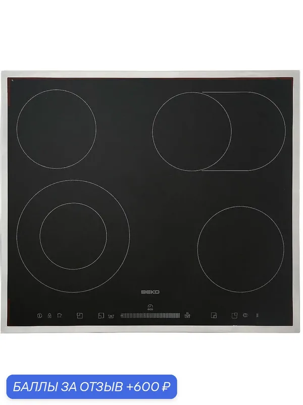 Электрическая варочная панель Beko HIC 64503 TX 57 см, 4 конфорки стеклокерамика, черный — Beko, 600 баллов за отзыв Яндекс Маркет