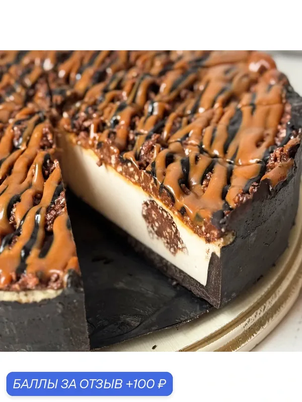 Чизкейк Dessert Fantasy "Арахисовый кранч", шоколадный мусс, карамель, арахис, 14 п. по 170 г. (2380 г.) — Dessert Fantasy, 100 баллов за отзыв Яндекс Маркет