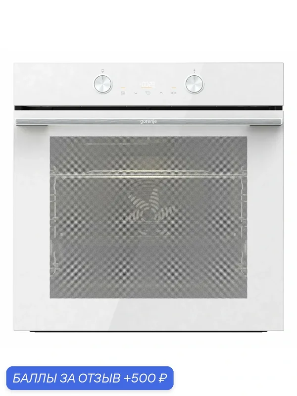 Электрический духовой шкаф Gorenje BPS6737E06PWG, класс А+, 77 л, утапливаемые переключатели, белый — Gorenje, 500 баллов за отзыв Яндекс Маркет