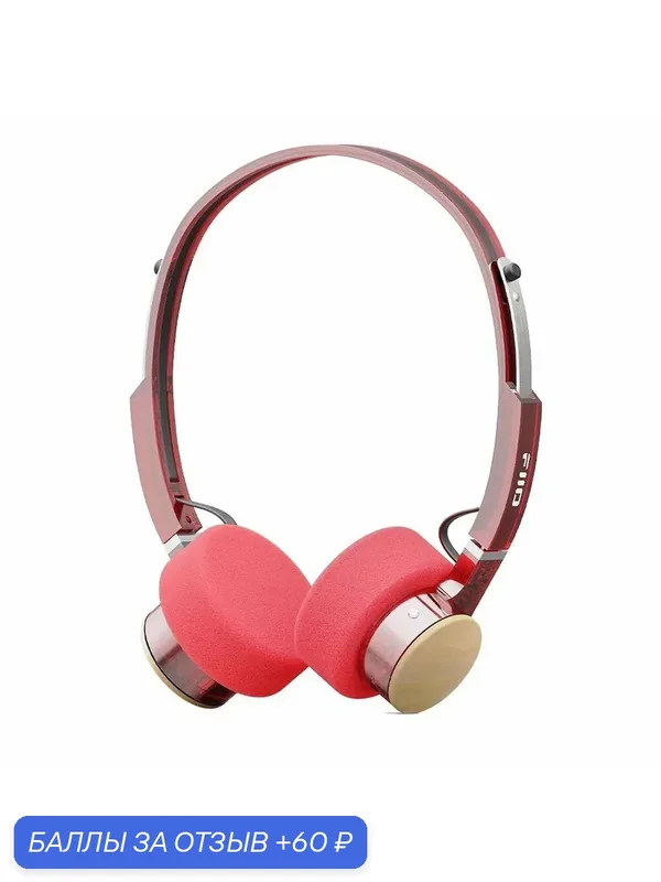 FiiO EH11 Ретро-наушники Bluetooth с 40-мм динамический излучатель гарнитурой — Fiio, 60 баллов за отзыв Яндекс Маркет