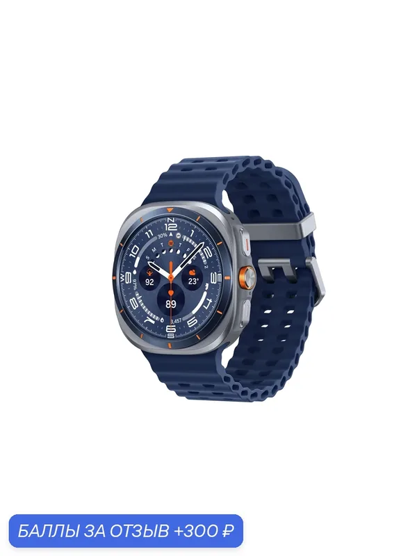 Умные часы Samsung Galaxy Watch Ultra 47 мм Wi-Fi + LTE, Blue (синий титан) 2025 — Samsung, 300 баллов за отзыв Яндекс Маркет