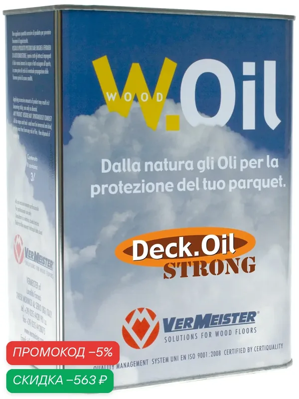 DECK. OIL Strong Vermeister Пропитывающее масло для использования на улице c повышенными характеристиками — Vermeister, скидка по промокоду Яндекс Маркет