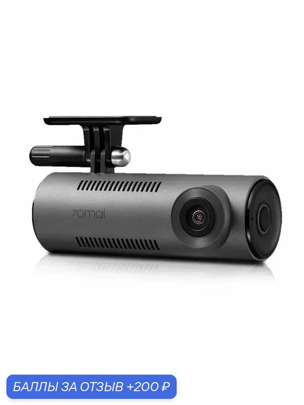 Видеорегистратор 70MAI Dash Cam M310, поворотная камера, поддержка карт памяти, черный — 70mai, 200 баллов за отзыв Яндекс Маркет