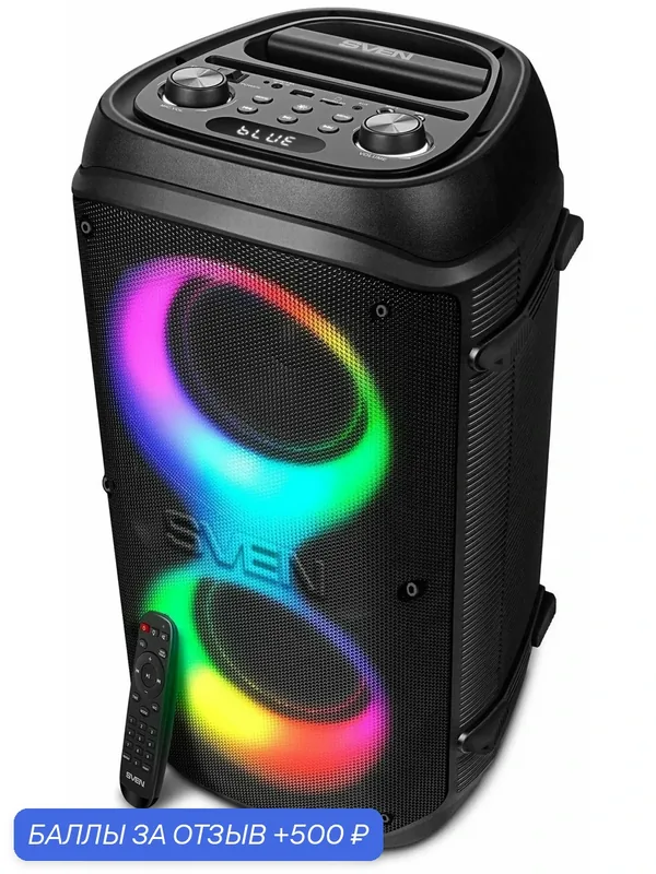 Портативная беспроводная Bluetooth колонка SVEN PS-800, 100Вт, FM, AUX, USB, microSD, NFC, Bluetooth, подсветка, черный — SVEN, 500 баллов за отзыв Яндекс Маркет