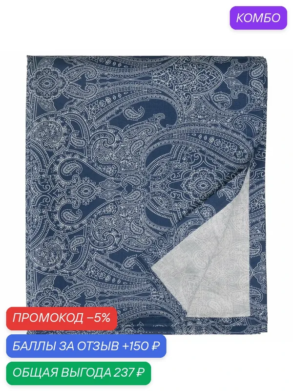 JATTEVALLMO Простыня икеа, темно-синий/белый 150x260 см (20501586) — ИКЕА, промокод и 150 баллов за отзыв Яндекс Маркет