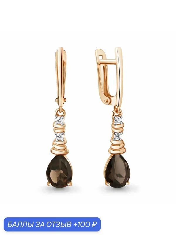 Серьги, серебро, 925 проба, золочение, кварц, фианит — Diamant online, 100 баллов за отзыв Яндекс Маркет