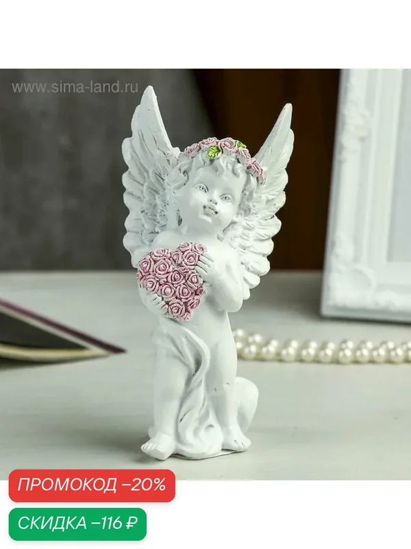 Фигурка полистоун «Ангел в розовом венке с сердцем из роз», 15×7.8×5.5 см, микс — Сима-ленд, скидка по промокоду Яндекс Маркет
