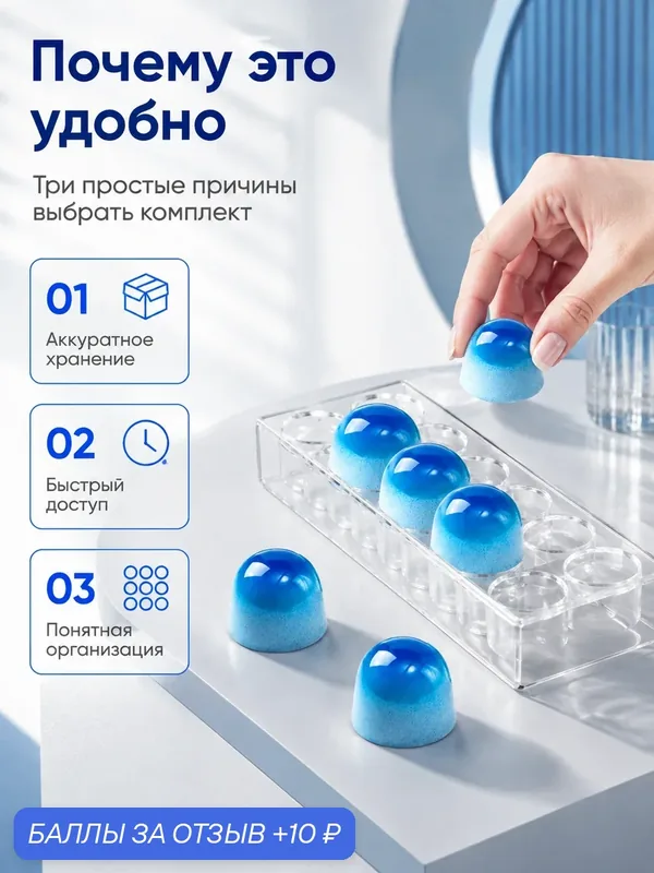 Жёсткая пластиковая форма для шоколада, поликарбонат, полусф — 10 баллов за отзыв Яндекс Маркет