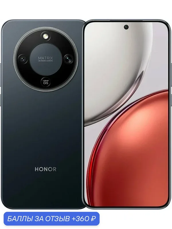 6.79" Смартфон Honor X9d 8/256Gb, MTN-NX1, NFC, AMOLED, 120Гц, 8300мAч, полночный черный — HONOR, 360 баллов за отзыв Яндекс Маркет