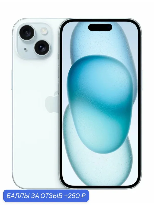 Смартфон Apple iPhone 15 128 ГБ, 6.1", 5G, nano SIM, NFC, Голубой（Blue） — Apple, 250 баллов за отзыв Яндекс Маркет