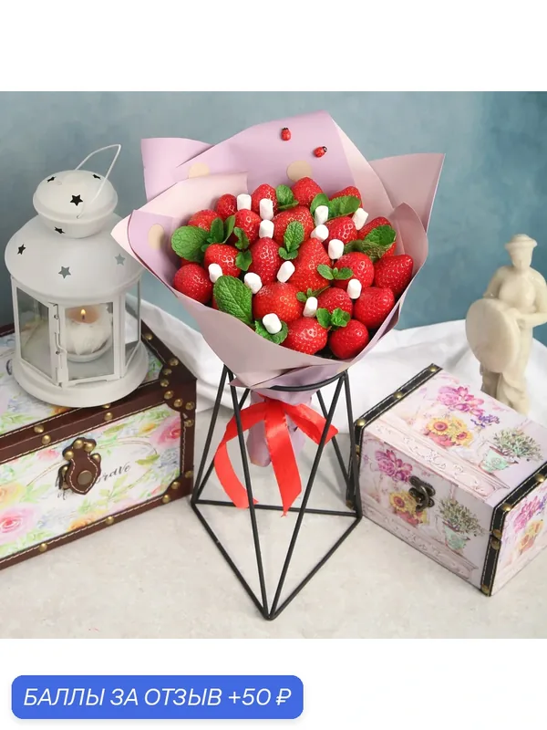 Букет REDBERRY "Зефирка", свежая клубника, маршмеллоу, мята, 500г, размер M — REDBERRY, 50 баллов за отзыв Яндекс Маркет