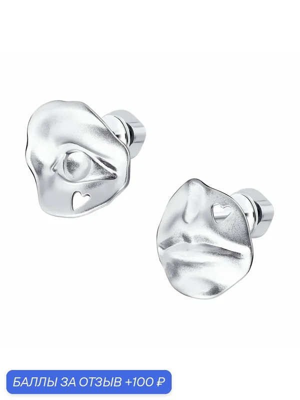 Серьги пусеты, серебро, 925 проба, родирование — Diamant online, 100 баллов за отзыв Яндекс Маркет