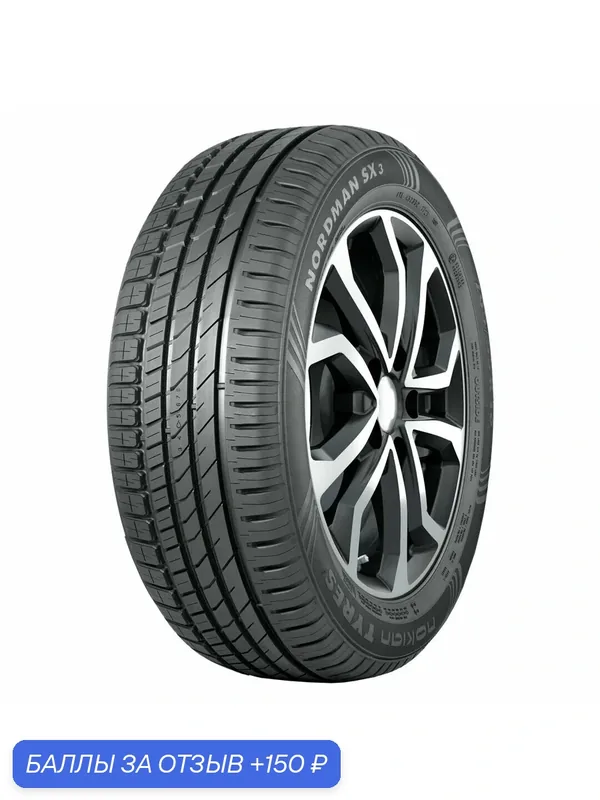 Шина Ikon Tyres Nordman SX3 215/60 R16 99H T432335 — IKON TYRES, 150 баллов за отзыв Яндекс Маркет