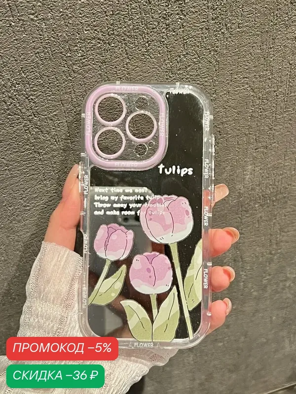 Чехол О'кейси, для iPhone 15 Pro, зеркальный, с принтом, серебристый — скидка по промокоду Яндекс Маркет
